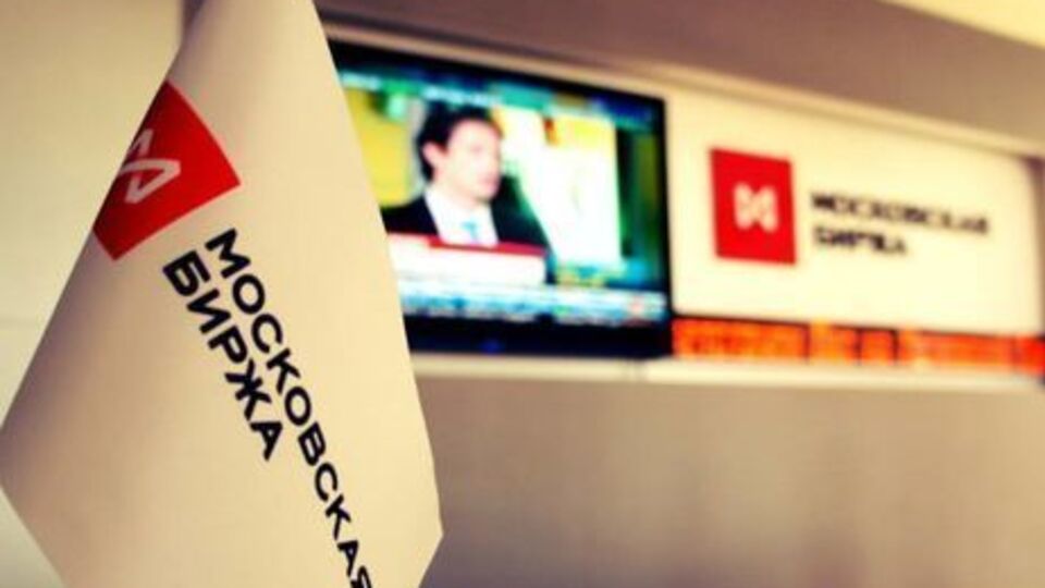 Московська біржа потрапила під санкції України терміном на три роки