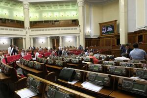 Комітет ВР із питань правосуддя може розглянути законопроект про антикорупційний суд 7 червня