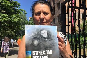 Мама Вячеслава Веремия Екатерина Аркадьевна с портретом сына сразу после окончания судебного заседания в Дарницком суде