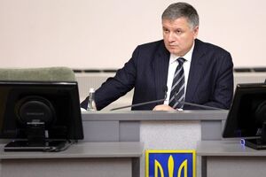 Аваков: Не можна допустити періоду юридичної невизначеності