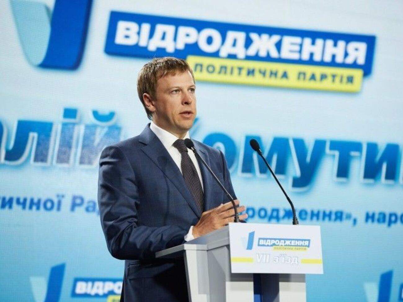 Віталій Хомутиннік: Антикорупційний суд є важливим елементом для завершення роботи зі створення системи антикорупційних органів в Україні