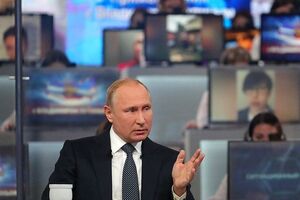 Путин: Мы вышли на траекторию устойчивого роста экономики