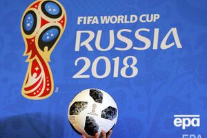 Чемпіонат світу відбуватиметься у РФ із 14 червня до 15 липня