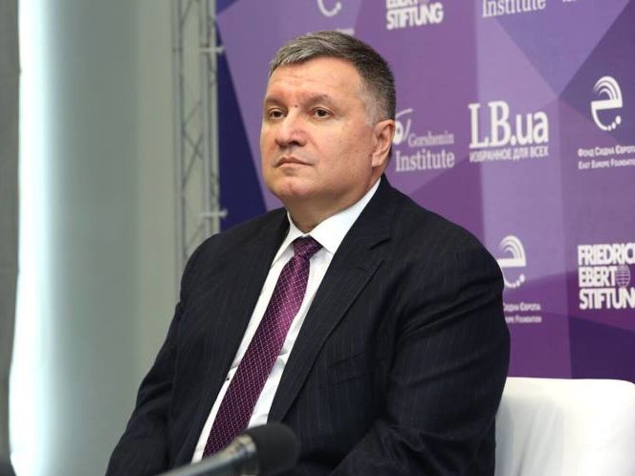 Аваков уважає безпечною публікацію у ЗМІ "списку 47"