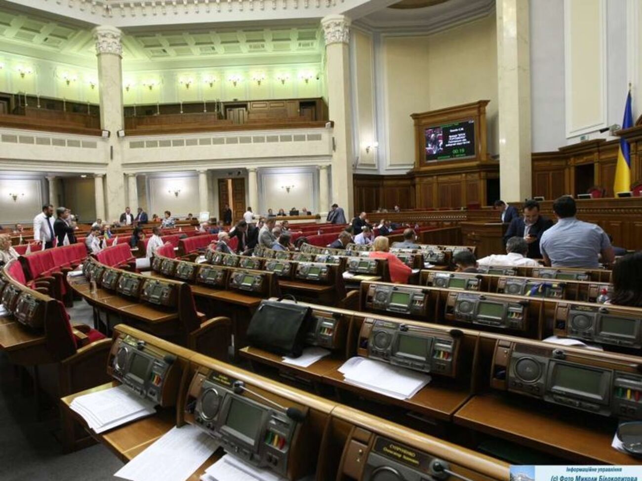 В Раде не хватило голосов для внесения в повестку сессии постановления о запрете трансляции ЧМ по футболу