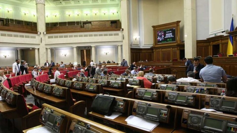 У Раді не вистачило голосів для внесення до порядку денного сесії постанови про заборону трансляції ЧС із футболу
