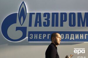У "Газпромі" зазначили, що позов буде подано також до суду в Нідерландах