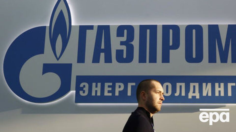 У "Газпромі" зазначили, що позов буде подано також до суду в Нідерландах