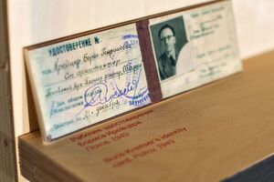 Согласно приказу, карточки с информацией о репрессированном гражданине СССР следует уничтожать по достижении им 80 лет