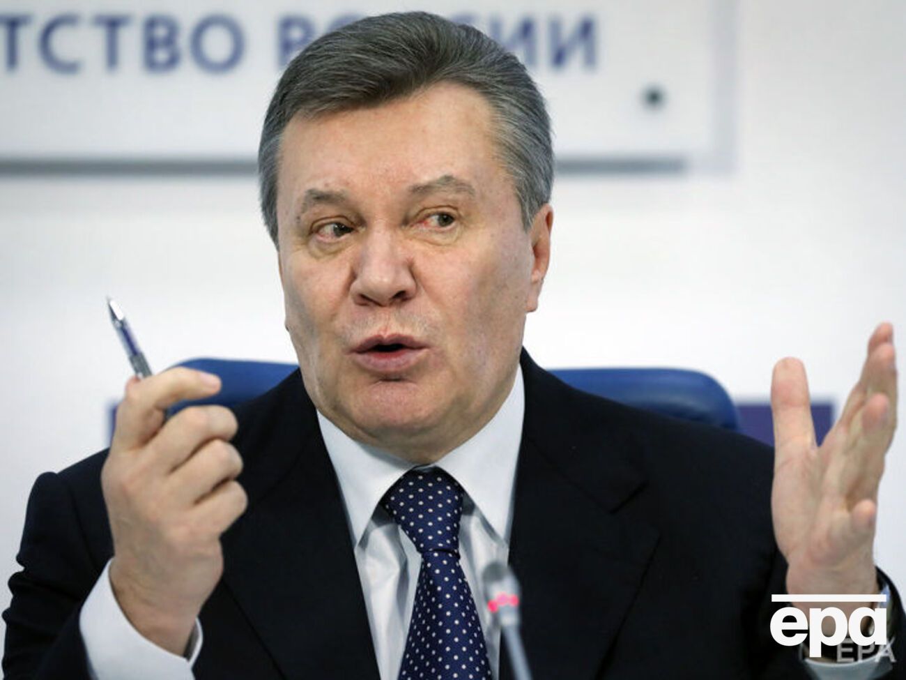 За словами Павленка, Янукович виїхав до РФ із Криму 24 лютого 2014 року