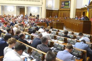 Рада створила комісію для розслідування розкрадань у Міноборони