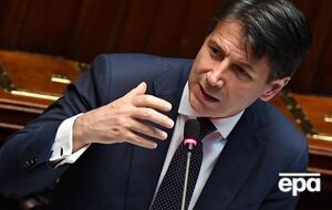 Конте: Я согласен с президентом Трампом