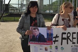 Активисты вышли на улицы Парижа с портретами Сущенко