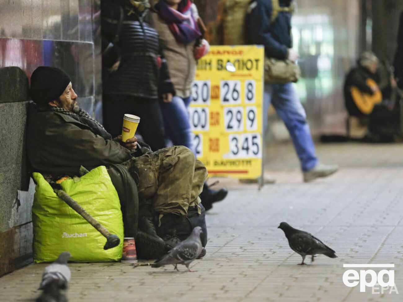 Українці стурбовані зростанням соціального розшарування