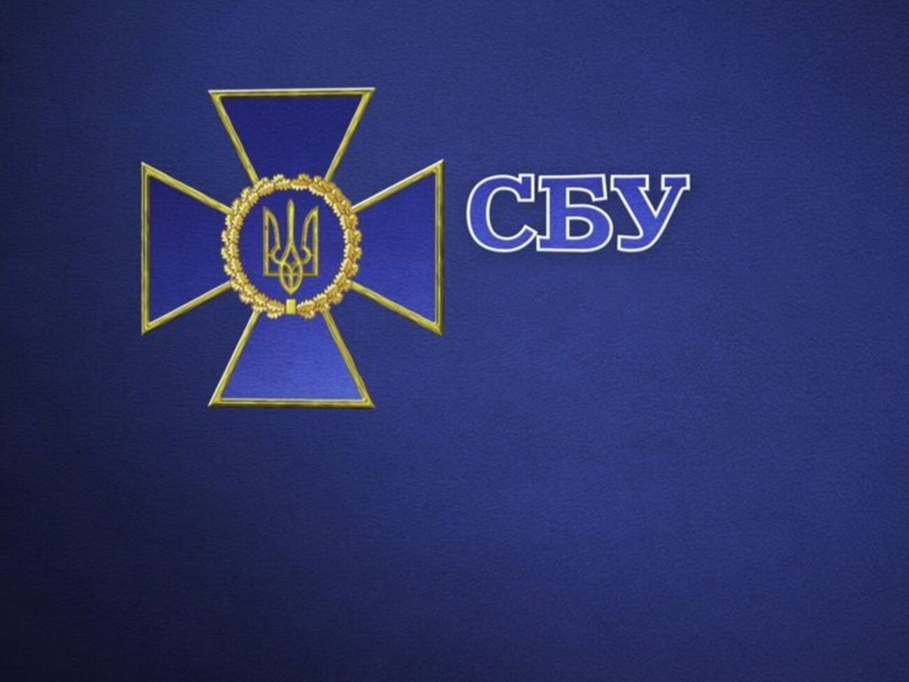 СБУ разоблачила несколько фактов растраты бюджетных средств, выделенных на реабилитацию участников боевых действий