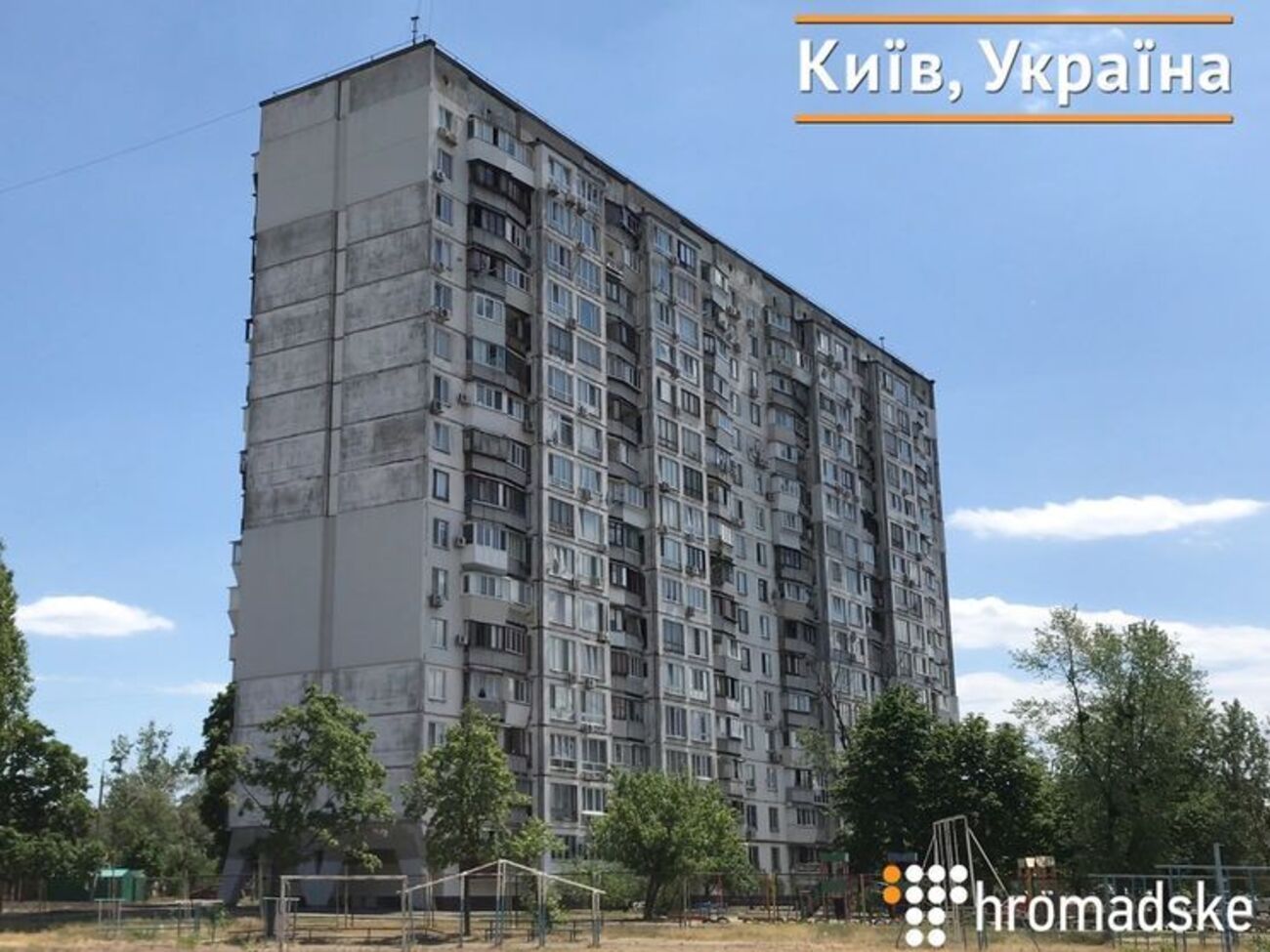 Будинок у Києві, біля якого Гай Річі знімав ролик