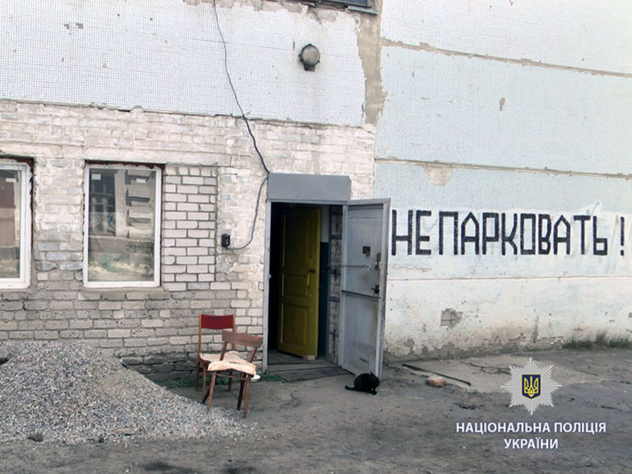 Чоловік тримав дитину у підсобному приміщенні котельні