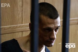 У ніч на 16 жовтня 2017 року Павленський підпалив будівлю філії Банку Франції у Парижі