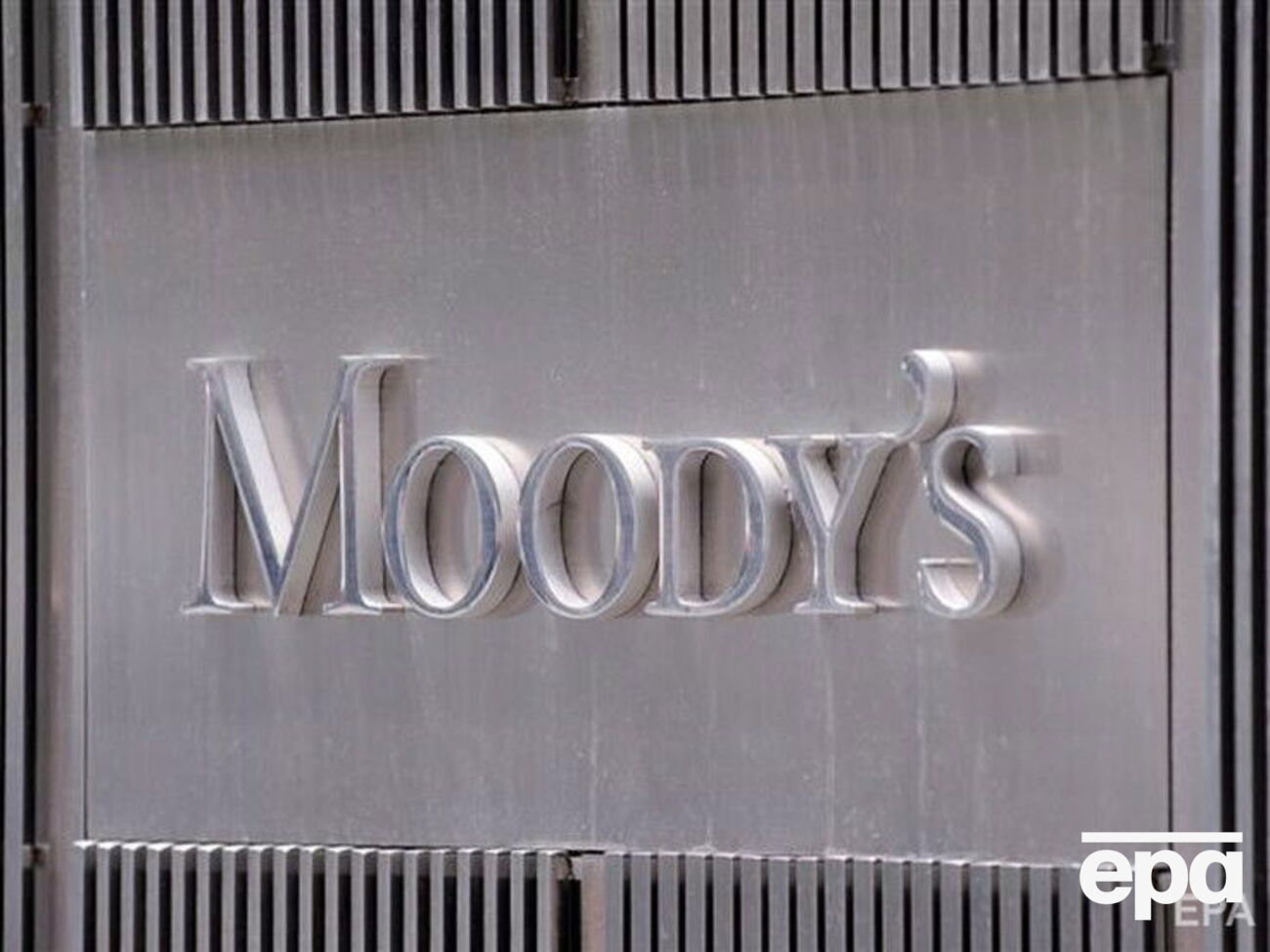 Експерти: У 2018 році зростання ВВП України становитиме 3,5%