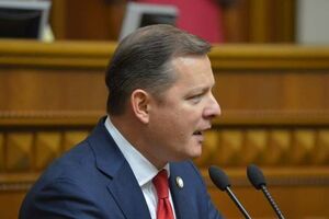 Ляшко: Давайте мы сегодня всем залом, всем обществом поддержим Домагоя Виду, Огнена Вукоевича