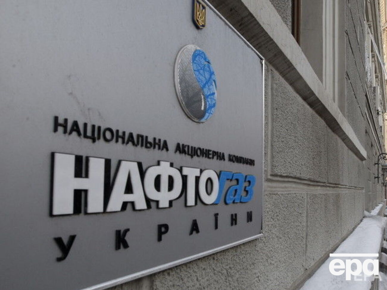 Пацкан анонсував перевірку "Нафтогазу"
