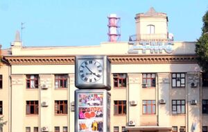 В бюджеты всех уровней предприятие заплатило более 843 млн грн