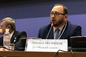 Полозов: Вопрос – нет ли в действиях правоохранительных органов РФ злого умысла?