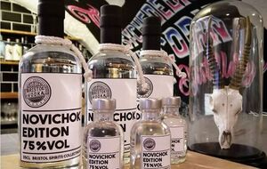 Водку выпустили лимитированной серией