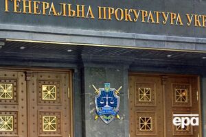 У ГПУ повідомили, що був письмовий наказ про перевірку