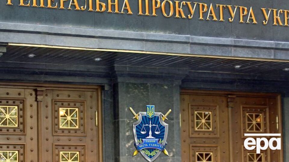 У ГПУ повідомили, що був письмовий наказ про перевірку