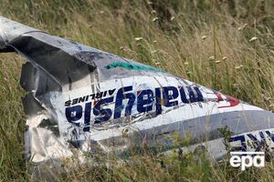 Катастрофа MH17 произошла в июле 2014 года