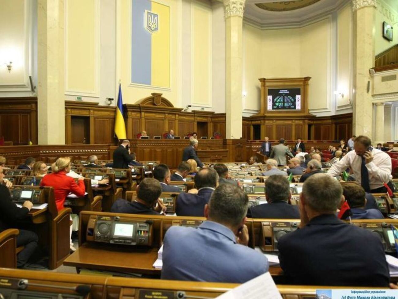 Рада приняла законопроект №6697