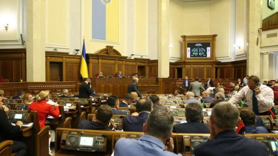 Рада приняла законопроект №6697