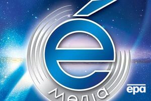 Контракт між "UA:Перший" та "Ера-Медіа" діє із 12 липня 2017 року.