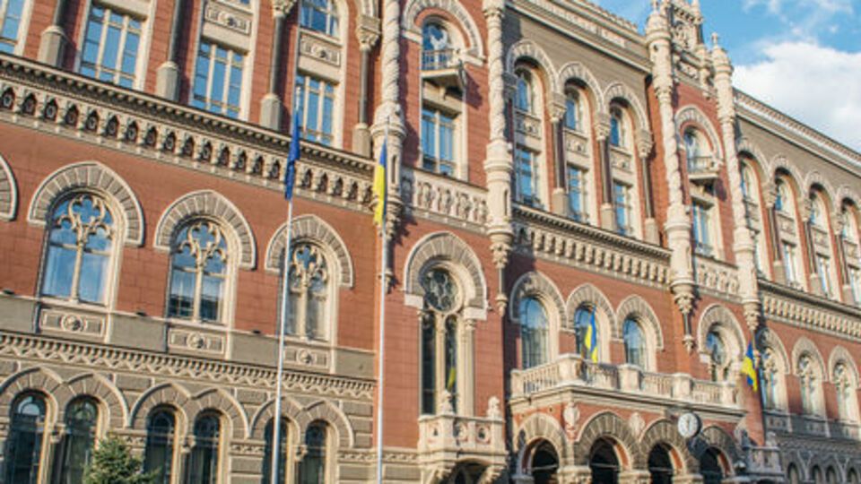 Нацбанк констатировал рост оттока капитала из Украины