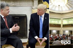 Головні новини четверга