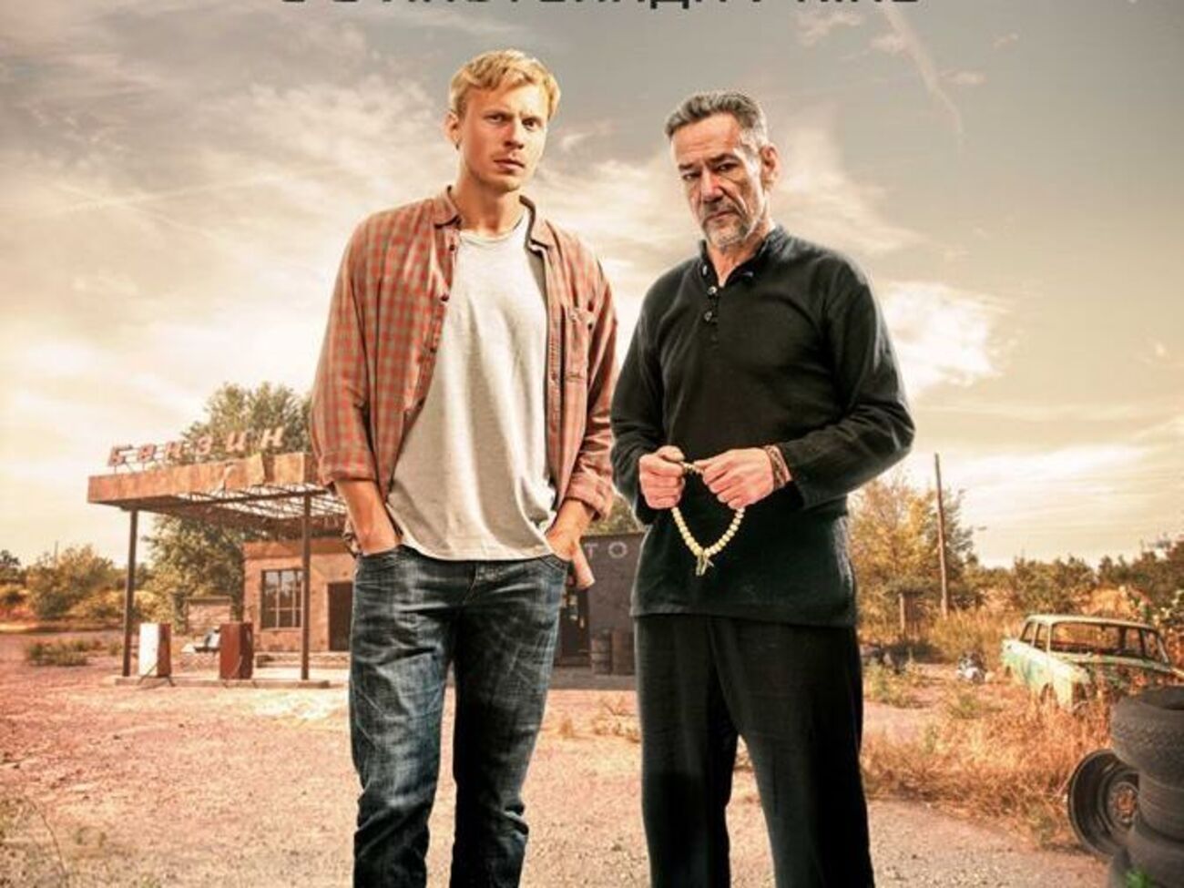 Украинский "истерн" осенью покажут в кинотеатрах