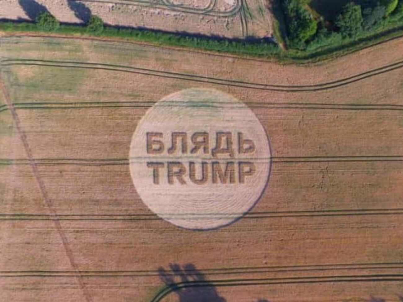 Трамп міг побачити напис із вікна вертольота