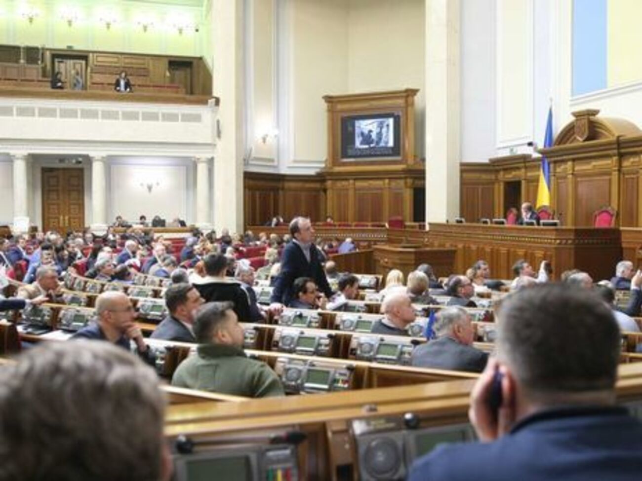 За документ проголосував 261 парламентар