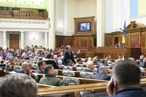 За документ проголосував 261 парламентар