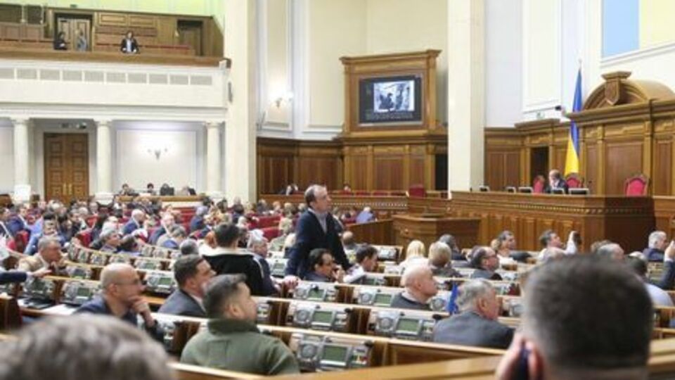 За документ проголосував 261 парламентар