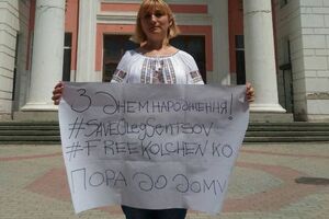 Лариса Кольченко проводила пікет одна