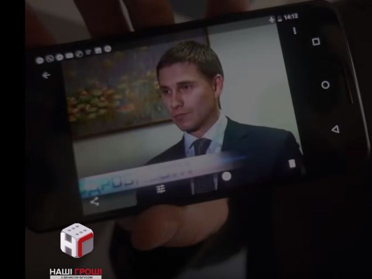 Розслідувачі стверджують, що Борзих не декларує свого майна