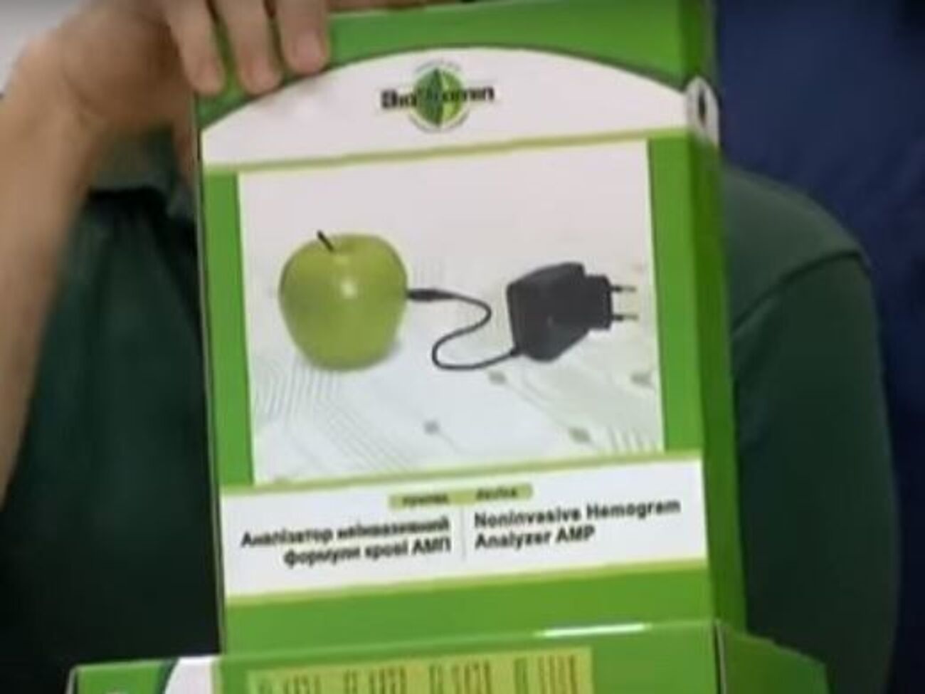 Для работы анализатора необходим компьютер