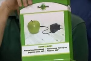 Для работы анализатора необходим компьютер