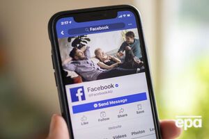 Академик Скак сказал, что Россия может использовать инструменты Facebook для репрессий