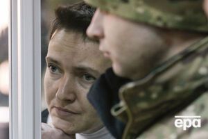 Савченко: Я такого беспредела не видела даже в российском суде