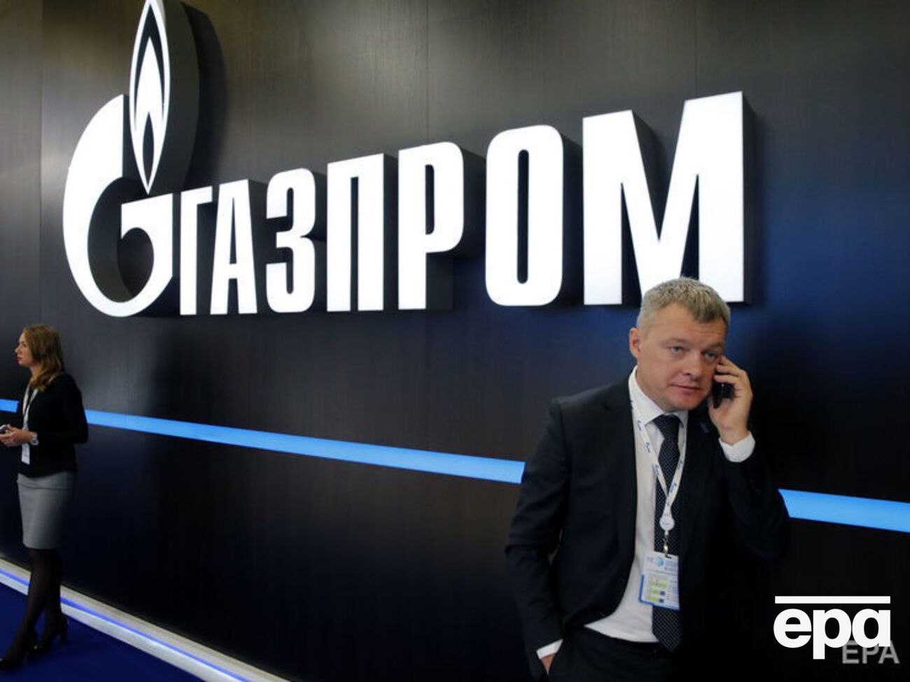 Україна виграла у "Газпрому" $4,6 млрд за транзитною справою