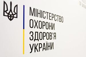 Медичну реформу експерти визнали найуспішнішою