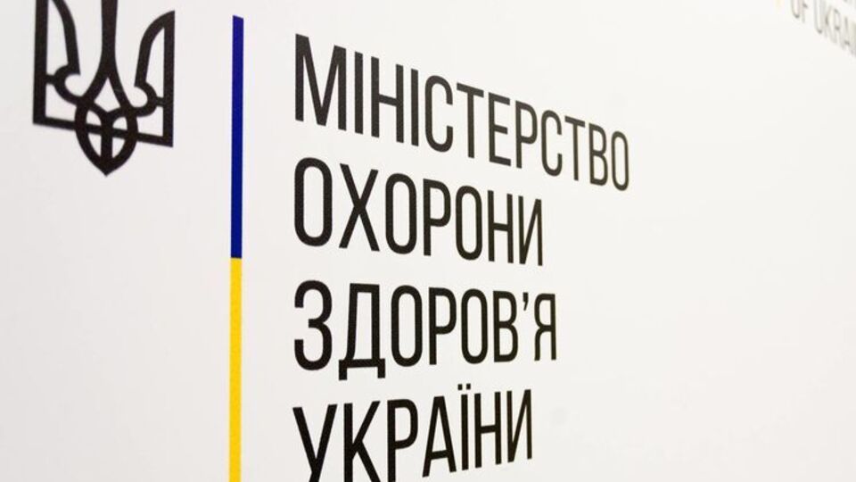 Медичну реформу експерти визнали найуспішнішою